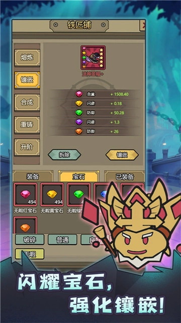 转生成为魔物手机版(2)