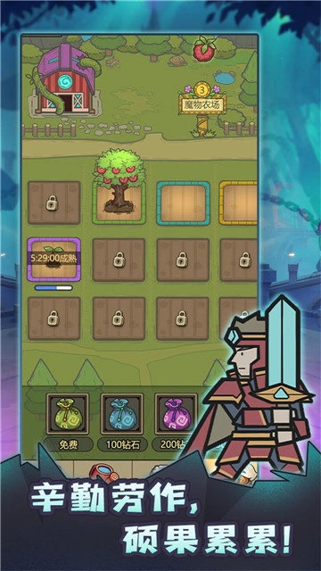 转生成为魔物手机版(3)