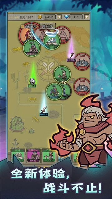 转生成为魔物手机版(6)