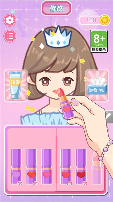 换装小达人官方最新版图3