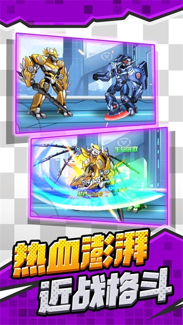 热血格斗家游戏安装包图1