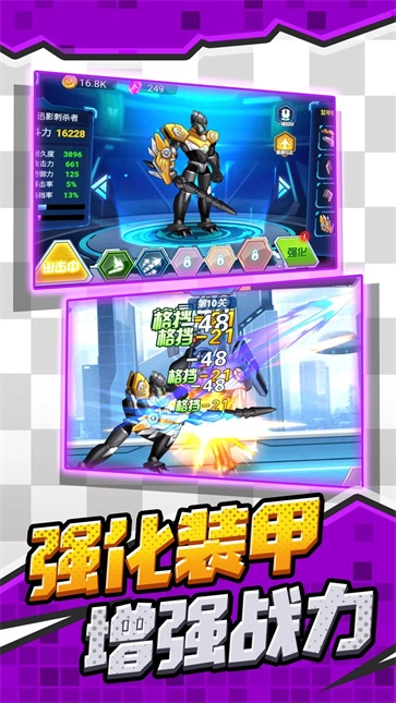 热血格斗家游戏安装包图3
