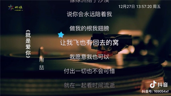 野火live国际版图3