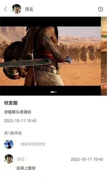 炸窝游戏图2