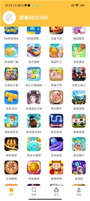 掌上乐园