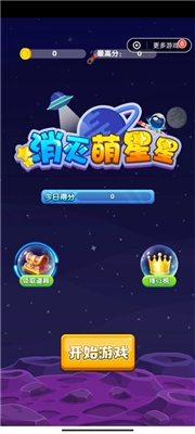 掌上乐园
