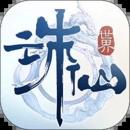 诛仙世界助手官方最新版