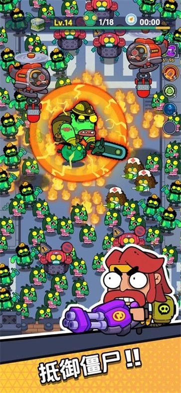 差不多僵尸截图3