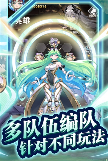 魔灵幻想中文版1