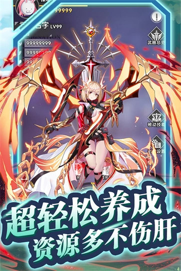 魔灵幻想中文版2