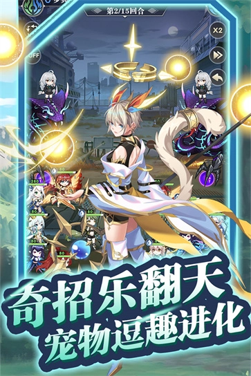 魔灵幻想中文版3