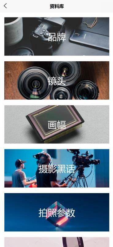 光影边框安卓免费版(3)