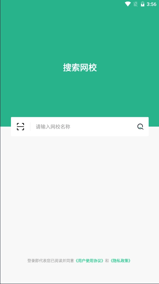 大黄蜂云课堂-图2