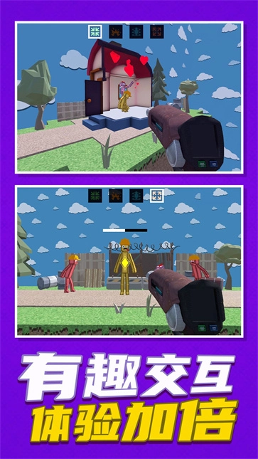 沙盒开放世界3D(1)