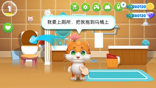 我的皮皮猫游戏完整版下载