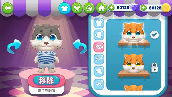 我的皮皮猫游戏完整版下载