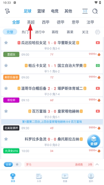 蓝鲸体育安卓版