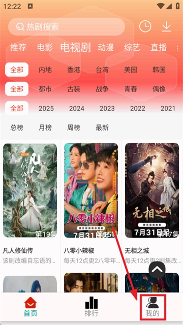 剧永久影视 剧永久影视
