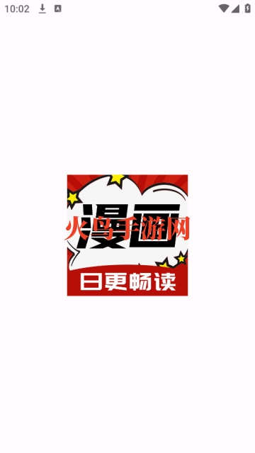 红番茄