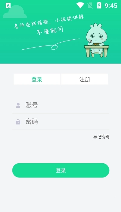 题瓜瓜软件截图3