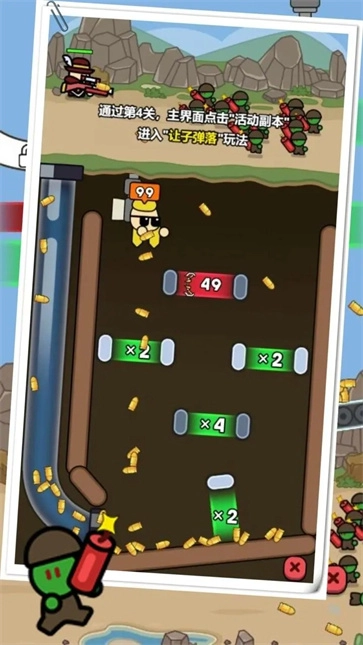 尸潮战车尸潮来袭游戏正版图1