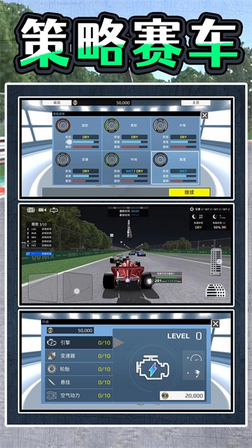 暴走极速飞车(1)