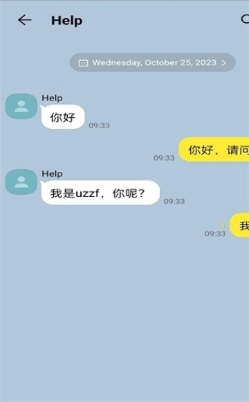 talkmaker软件免费版图3