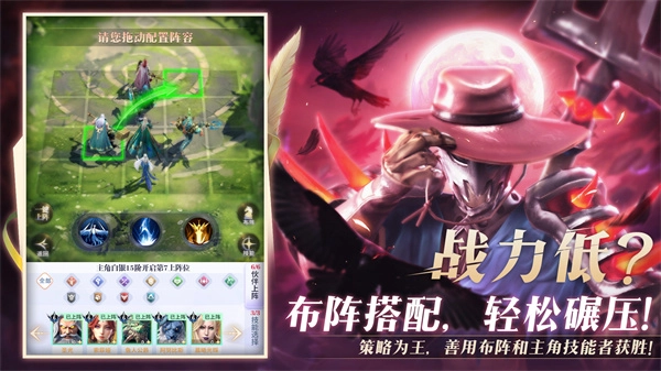 最后的勇者截图2