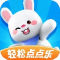 轻松点点乐 V1.5.8