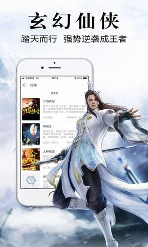 银杏FM安卓版(1)