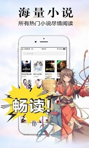 银杏FM安卓版(3)