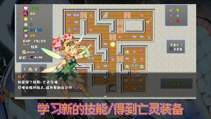 魔勇亡灵术士游戏(3)