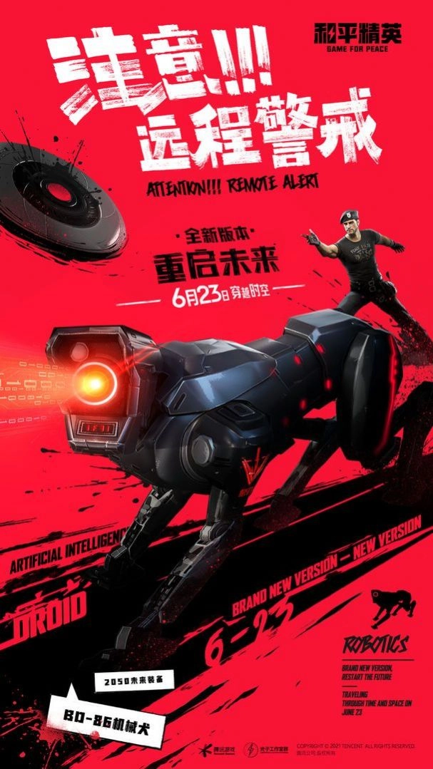 x美化包图2