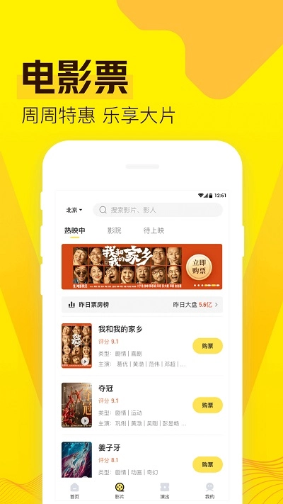 爱奇艺(3)