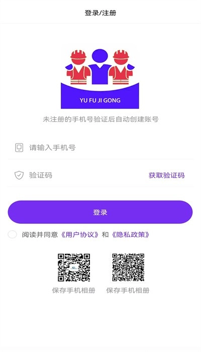 予赋技工图4