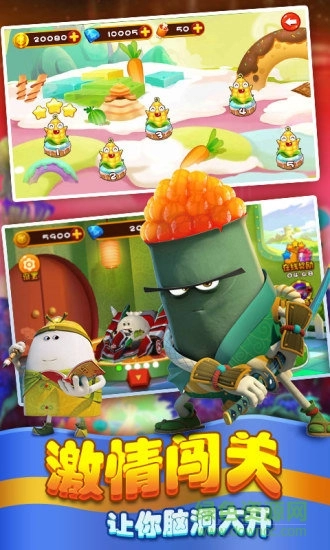 美食大冒险3之快乐飞车