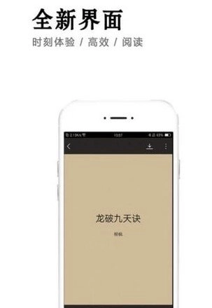 小说快捕官方正版(3)