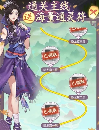 仙剑奇侠传：新的开始