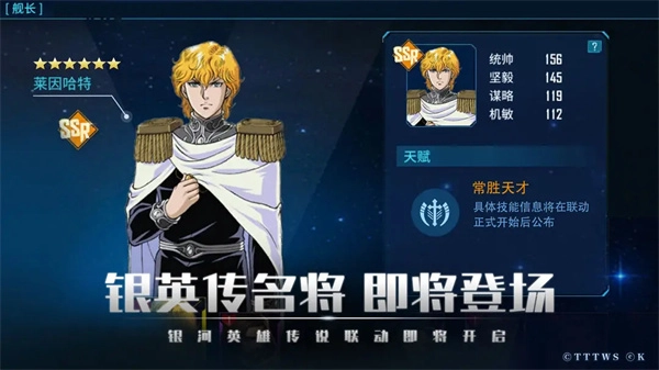 银河掠夺者游戏安装包(1)