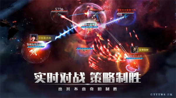 银河掠夺者游戏安装包(3)