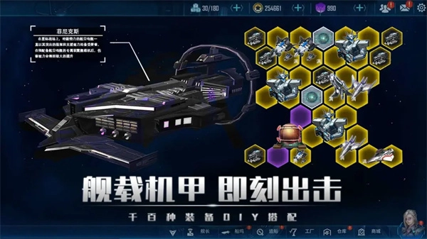 银河掠夺者游戏安装包(4)