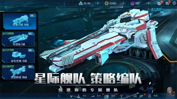 银河掠夺者游戏安装包(5)