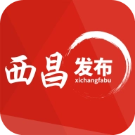 西昌发布