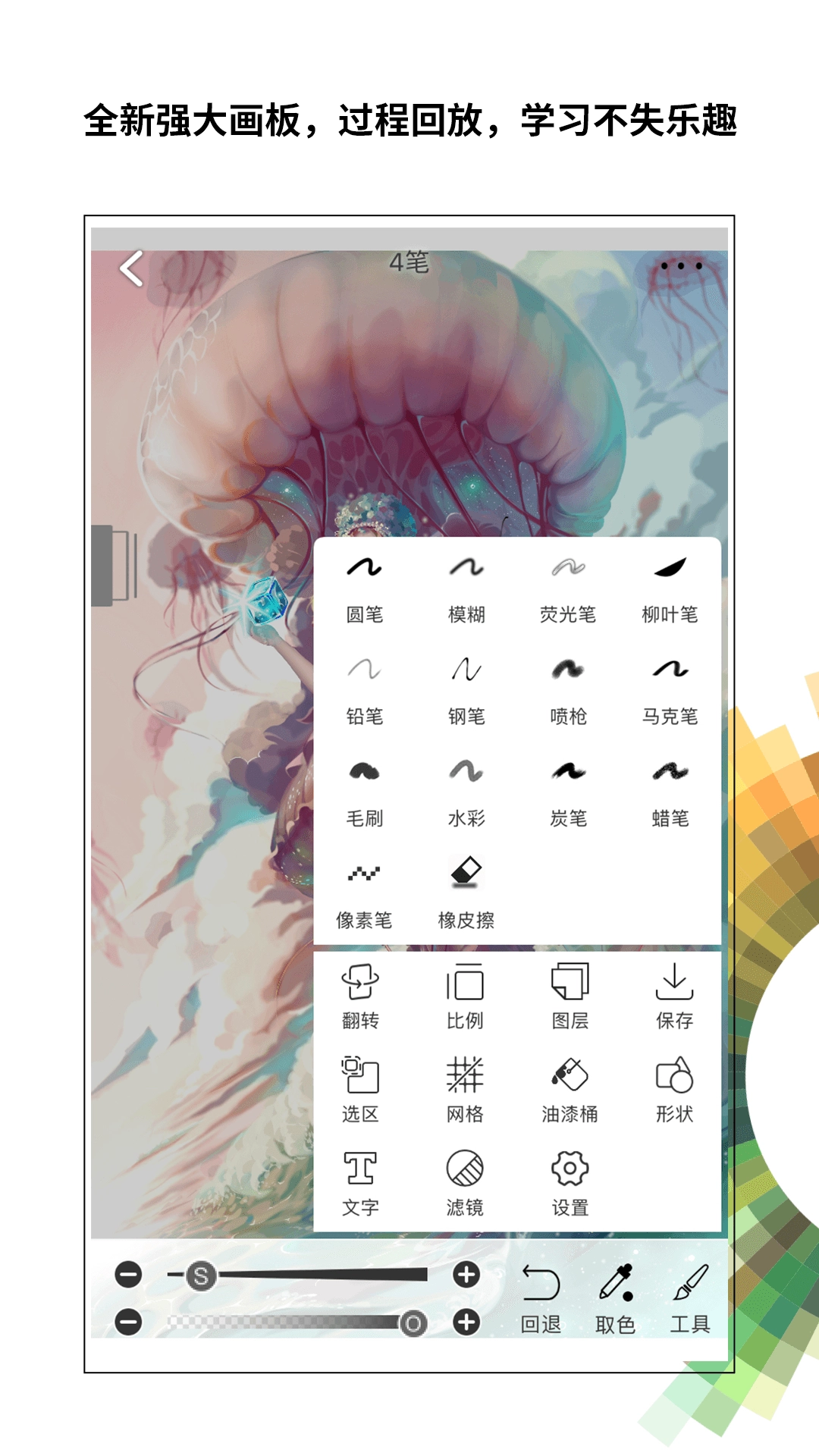 画吧图1