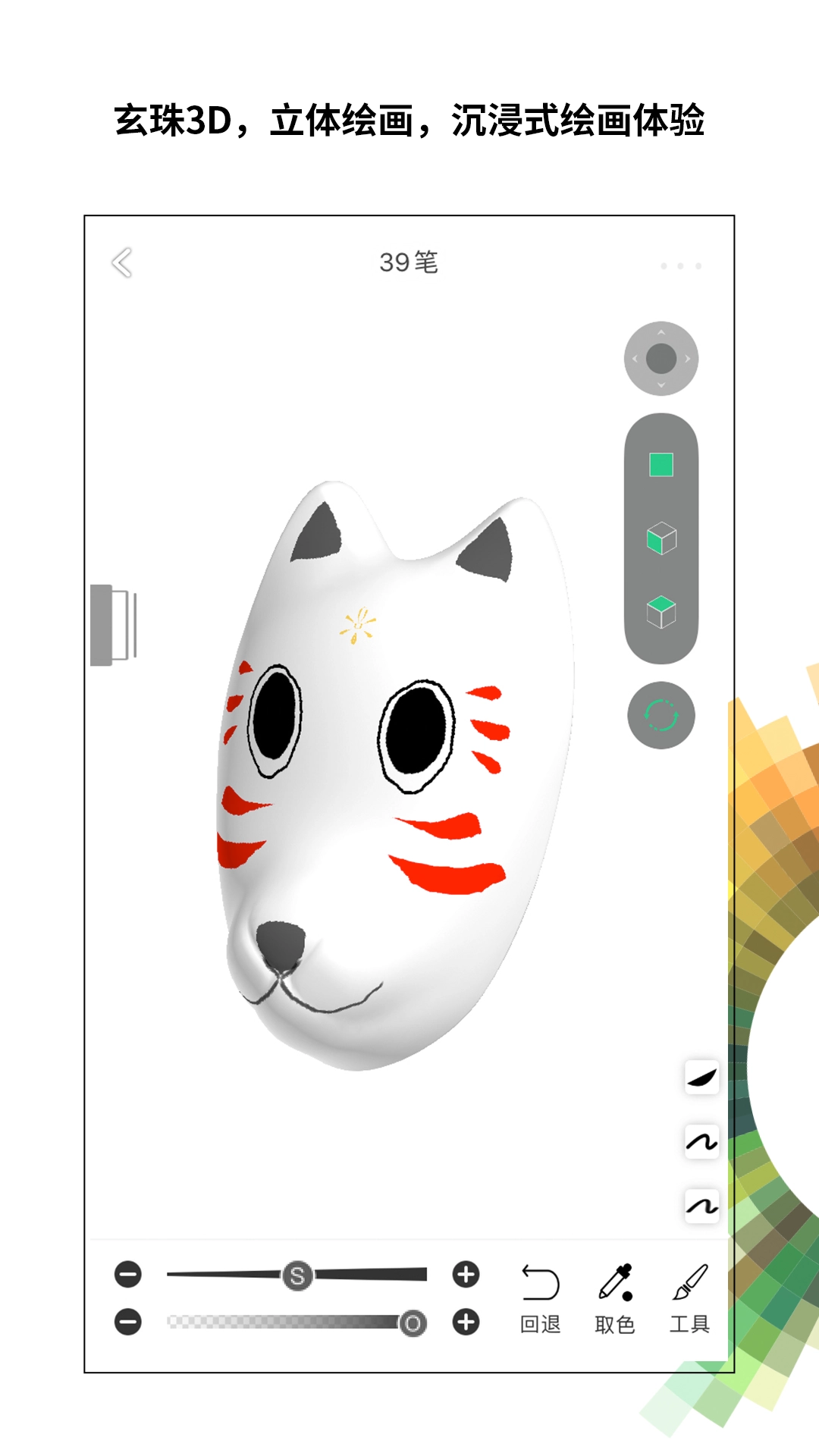 画吧图3