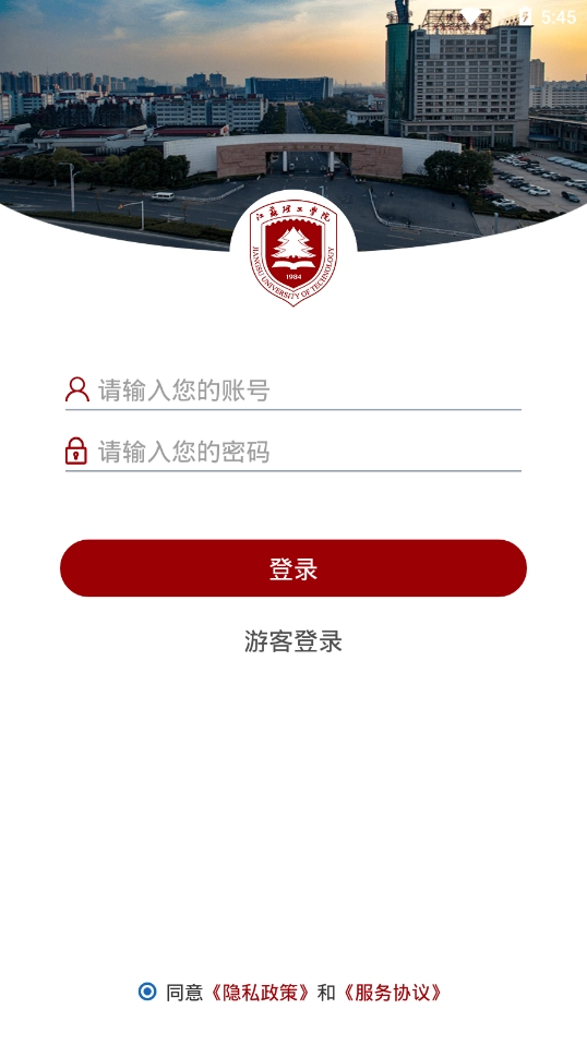江苏理工图3