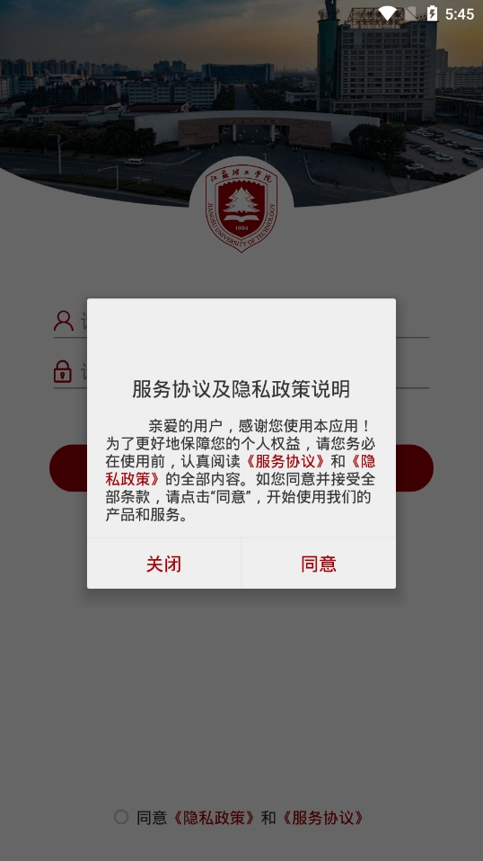 江苏理工图1