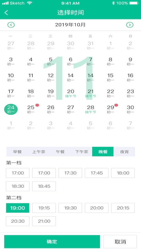 客必得图2