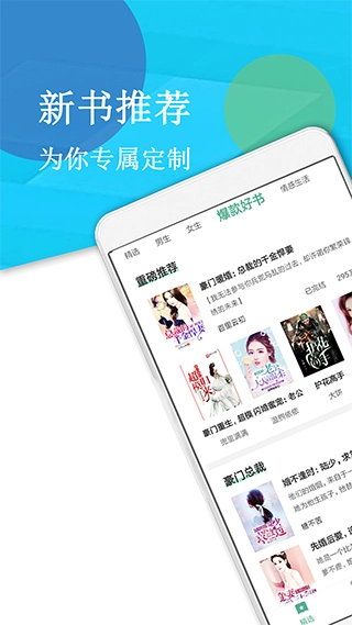 下书阅读截图3