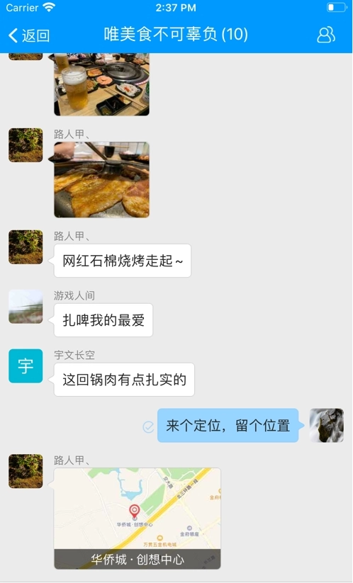 哈福城图1